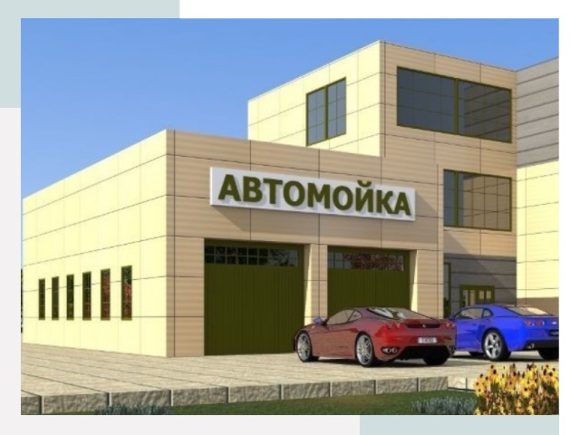 Проектирование современных автомоечных комплексов в Донецке